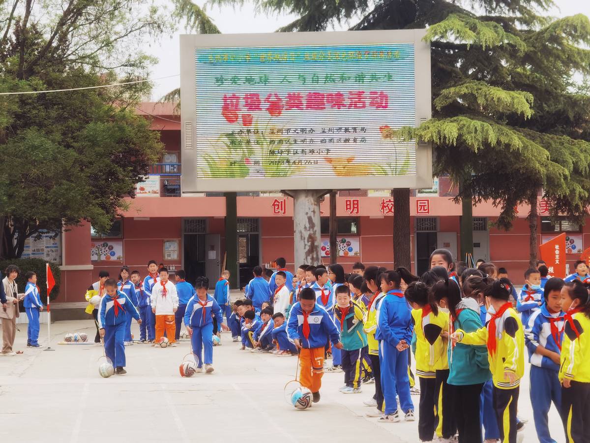 垃圾分类宣传趣味游戏活动,西固陈坪垃圾分类