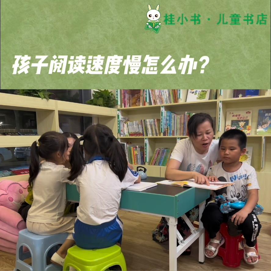 提高孩子阅读兴趣的书店,儿童阅读书店好做吗