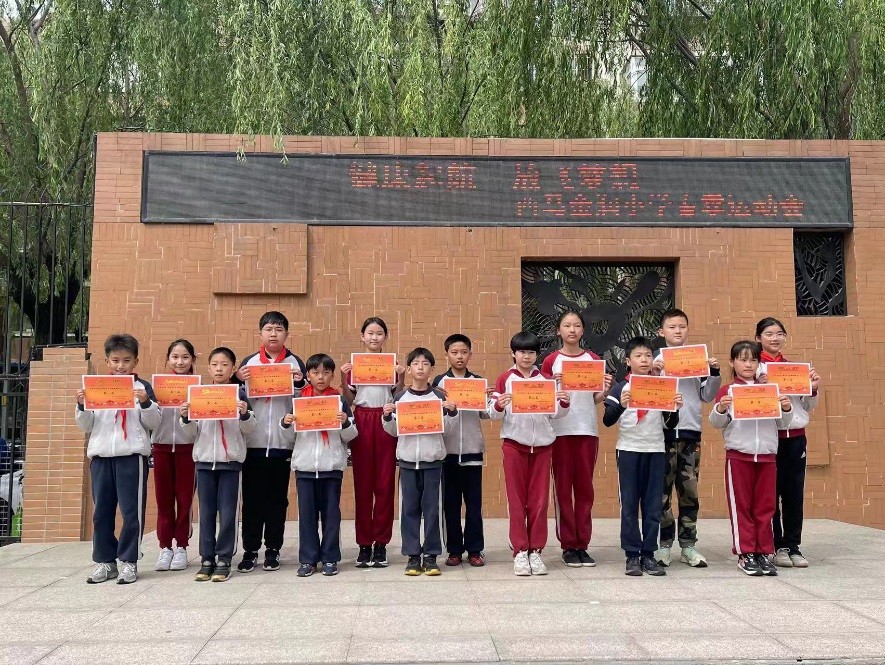 金润小学运动会,金润小学运动会开幕式