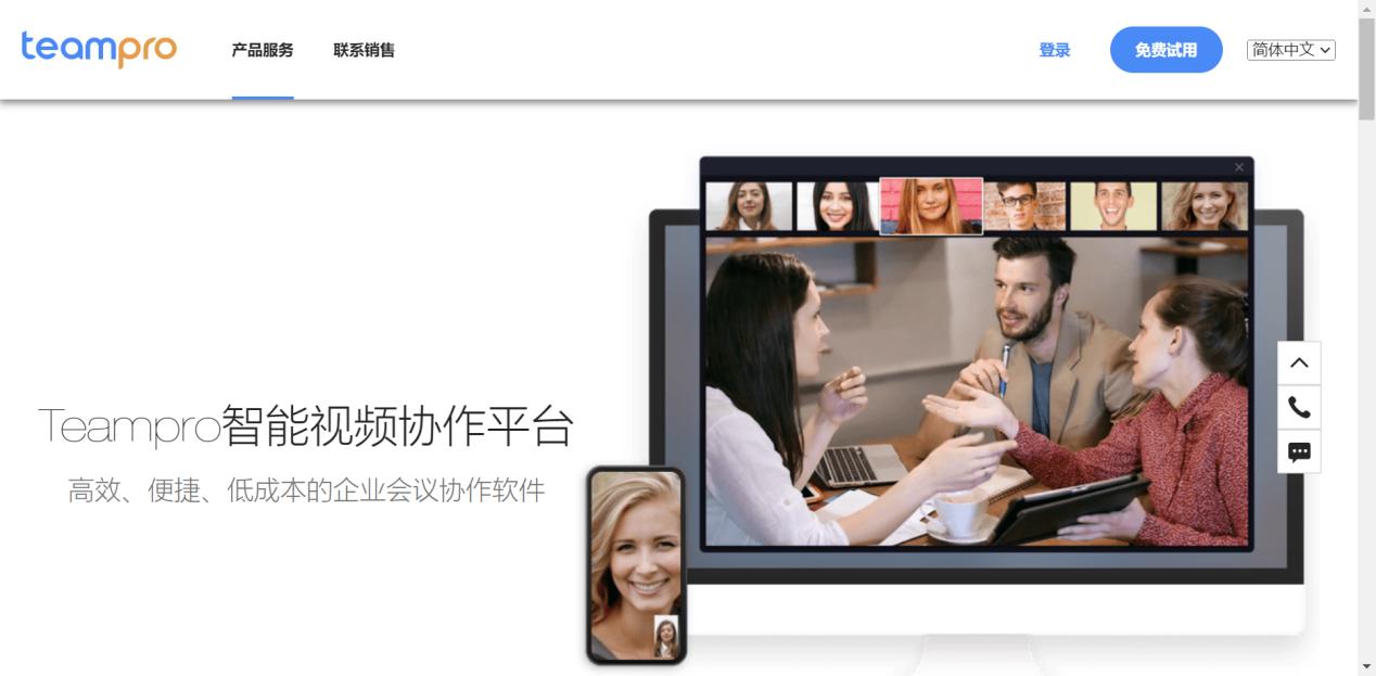 职场必备团队协同办公软件推荐,好用的团队办公软件推荐