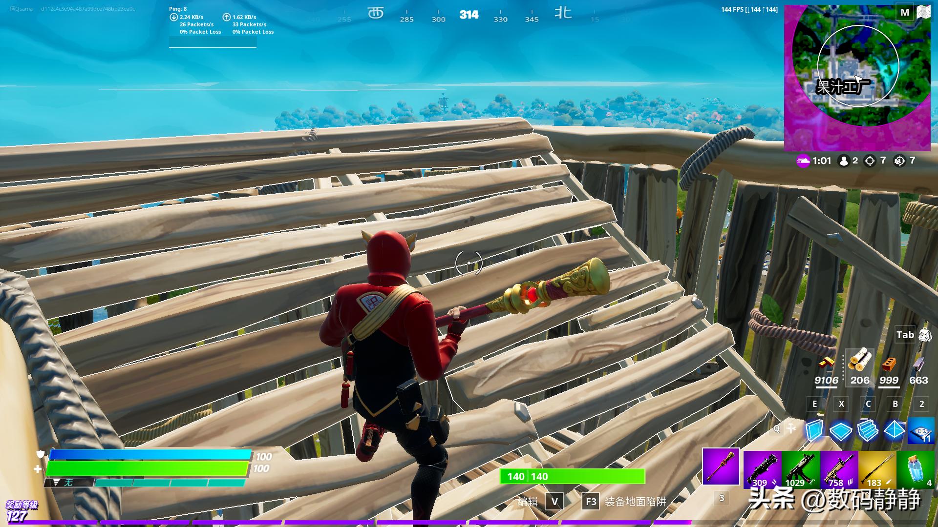 内存降价更显产品超值，毁灭者DDR43200MHz高频内存：真香！