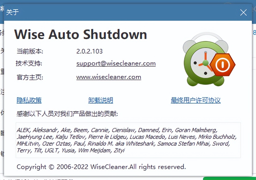 免费定时关机软件哪个最好用,定时关机软件哪个好用