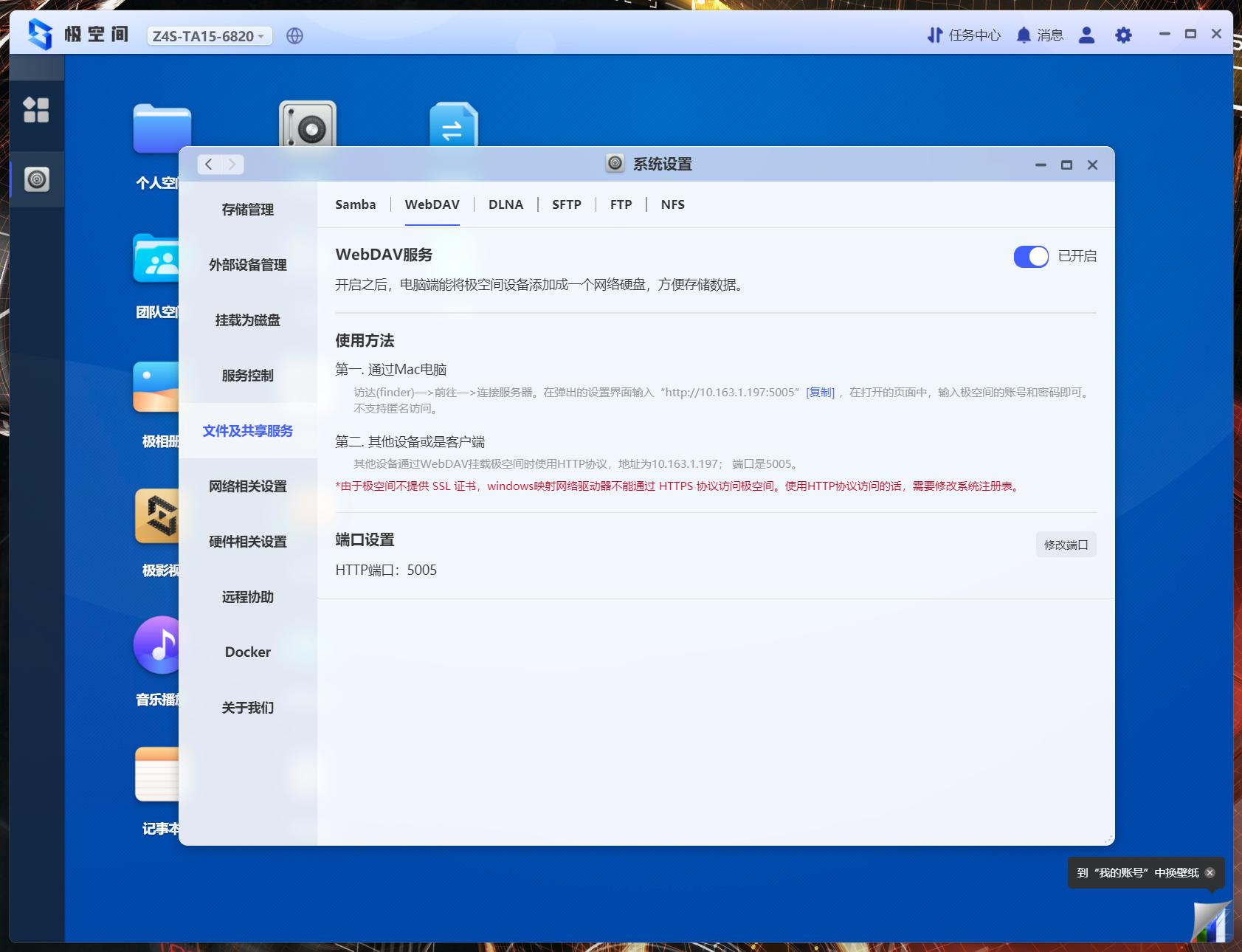 nas用4盘位好还是2盘位好,NAS几个盘位合适