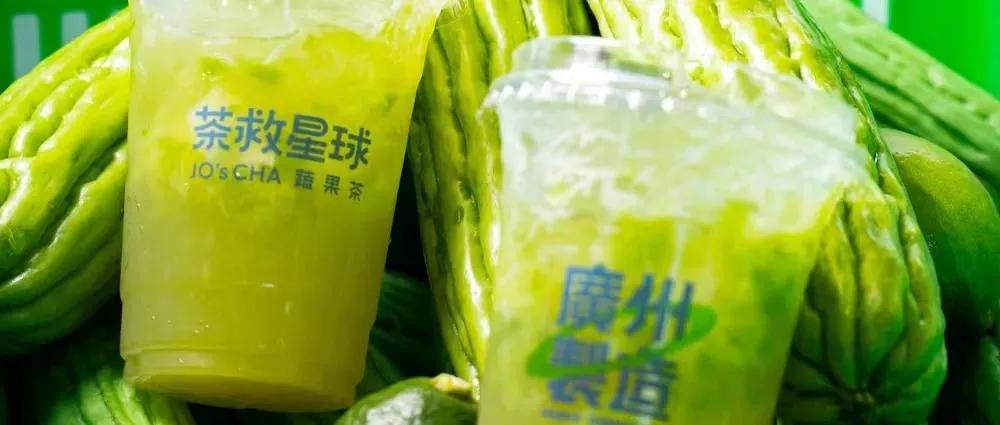 苦瓜柠檬茶6块钱,苦瓜柠檬茶多少钱一杯