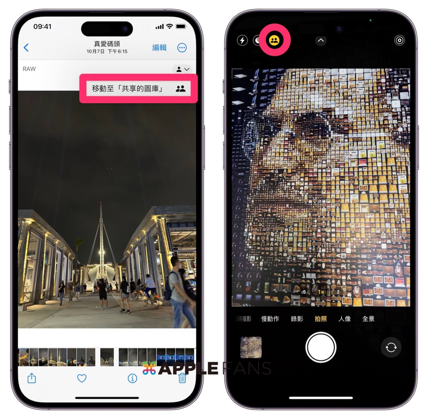 苹果icloud共享照片图库是什么,iosicloud怎么只传照片