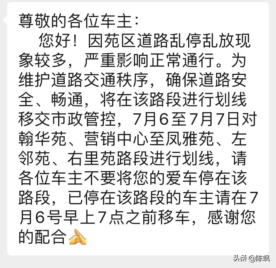 顺德容桂生活记录,容桂凤凰湾休闲娱乐