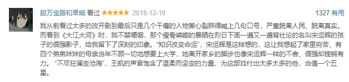 又一部优秀的国产主旋律电影,国产主旋律正能量电影