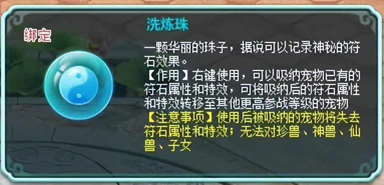 神武4回归怎么玩,神武4新区开荒攻略