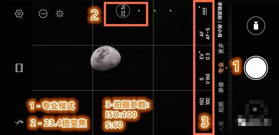 拍好月亮的5个技巧,怎么才能拍月亮拍得又清晰又好看