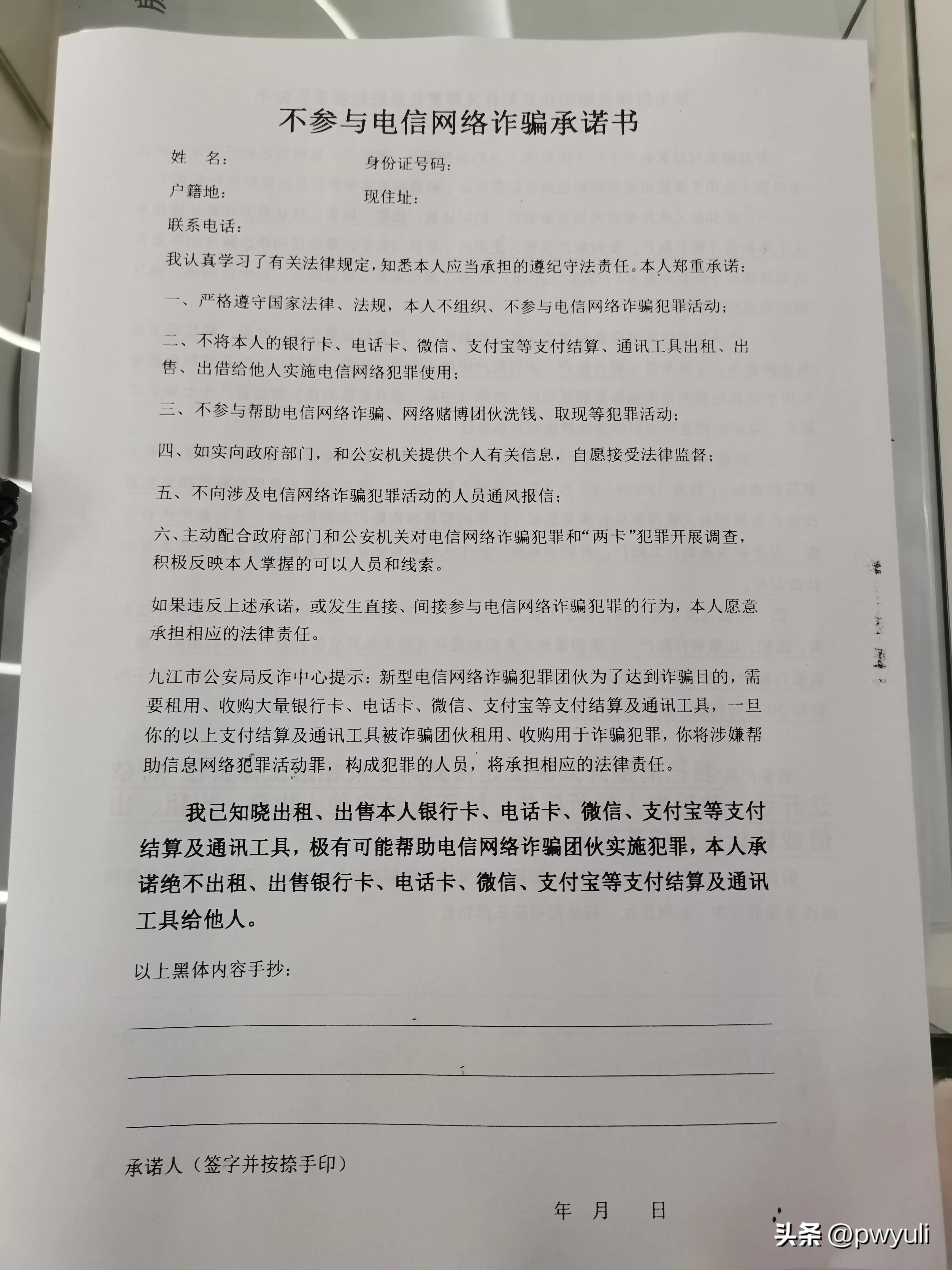 银行卡补办新卡需要什么手续,银行办新卡最新规定收费吗