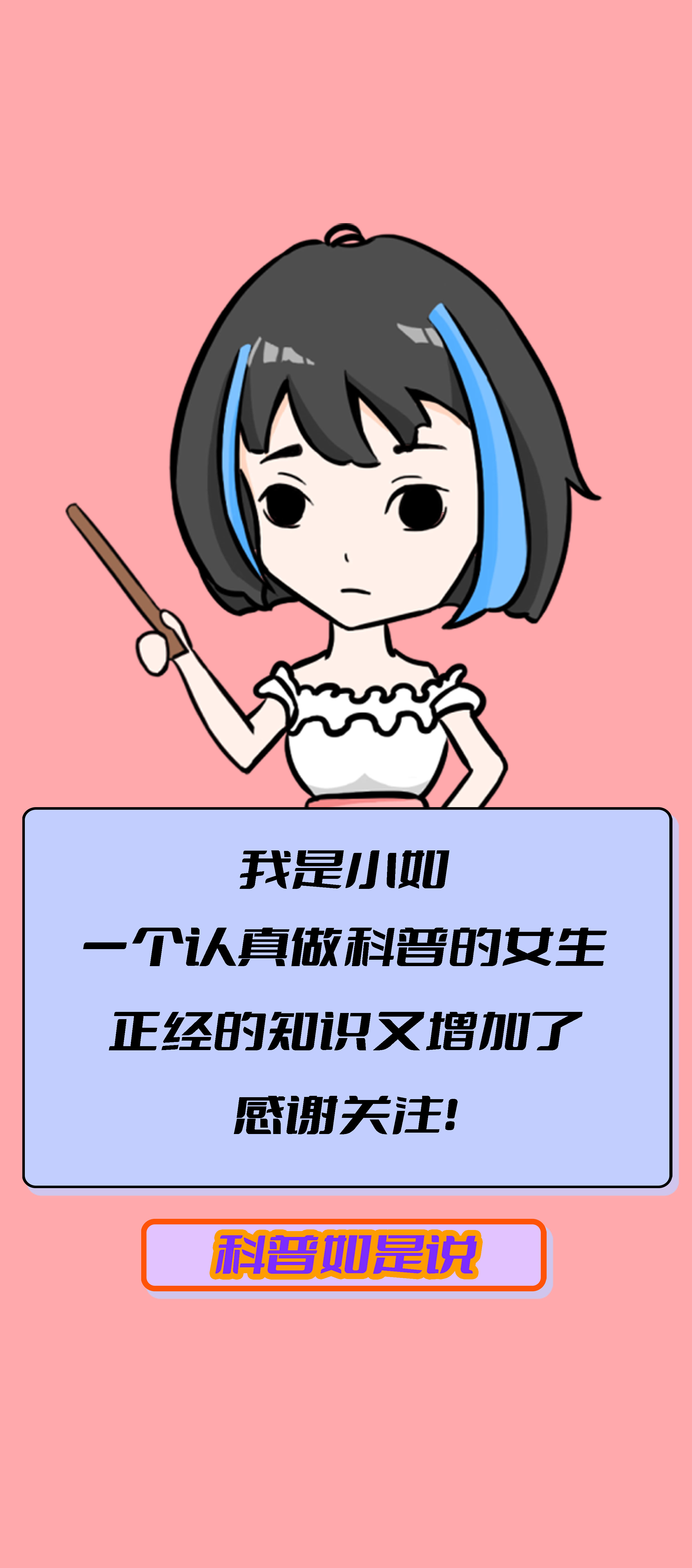 你们的肚脐眼是横着的还是竖着的,女生的肚脐眼为什么凸出来了