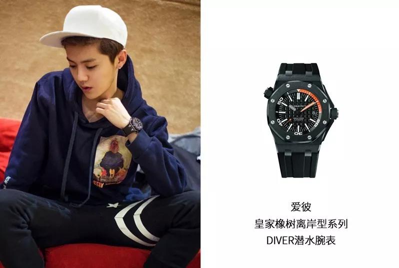 盘点鹿晗的表,鹿晗的表有多贵