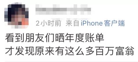 微信2021年账单怎么查,2021年微信年账单