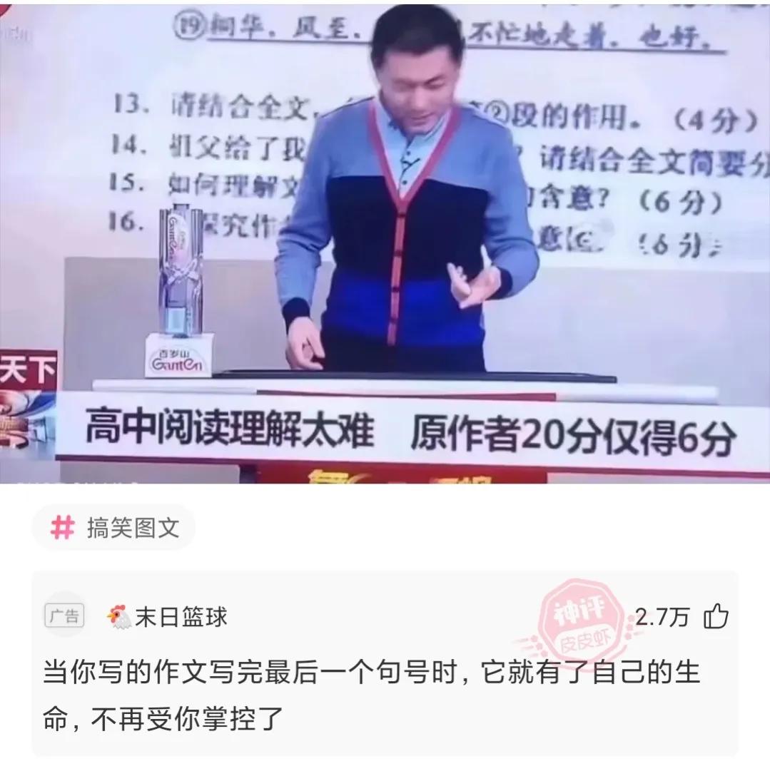 神回复我喝醉了,神回复我错了