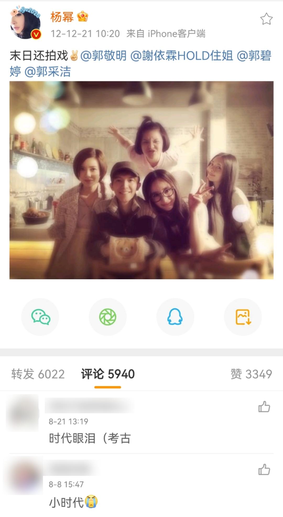 《小时代》10年，你爱过的女孩没过上想要的人生