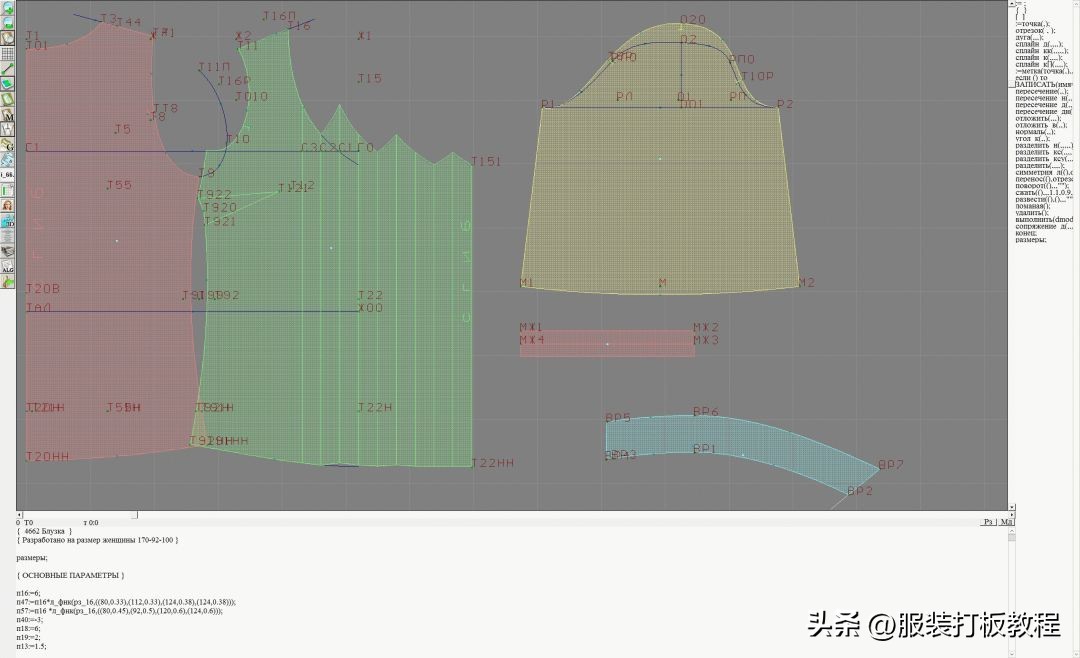 服装设计衬衫款式图,衬衫服装设计效果图