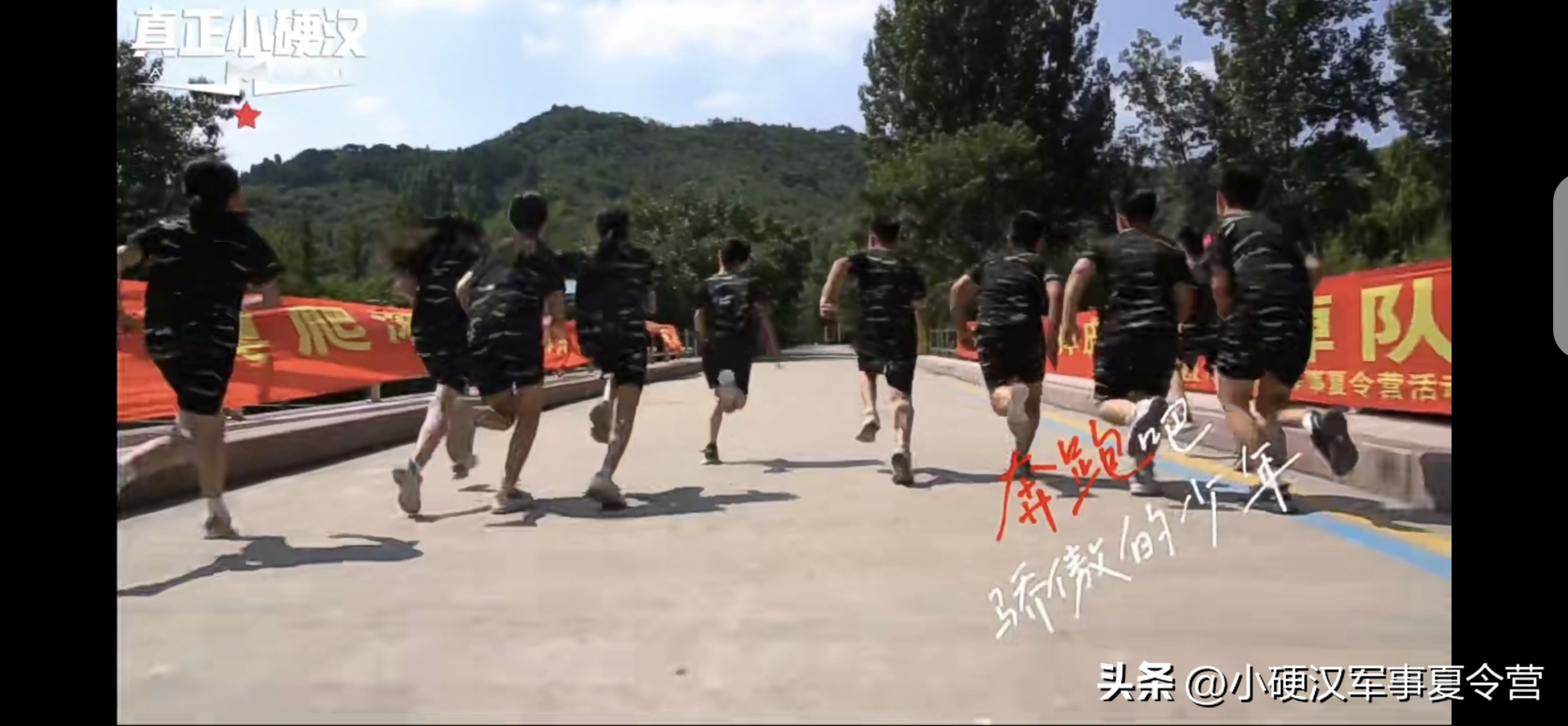 参加济南小硬汉军事夏令营的真实感受，口碑怎么样、有去参加的吗