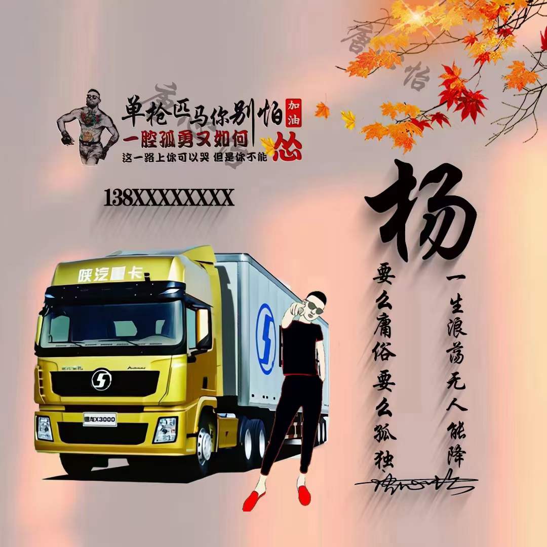 有什么好的励志的微信头像,2022年励志成熟稳重微信头像文字