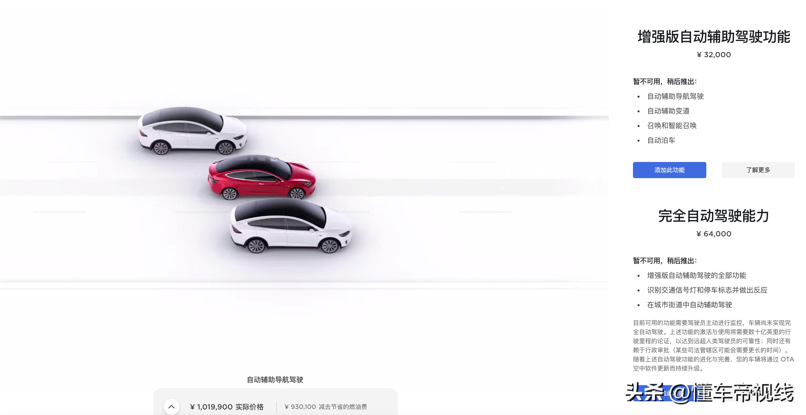 特斯拉新车model,特斯拉新款车models