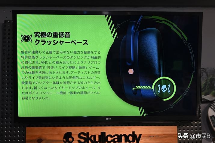 skullcandy骷髅头crusher摧毁者,骷髅头skullcandycrusherwireless限量版