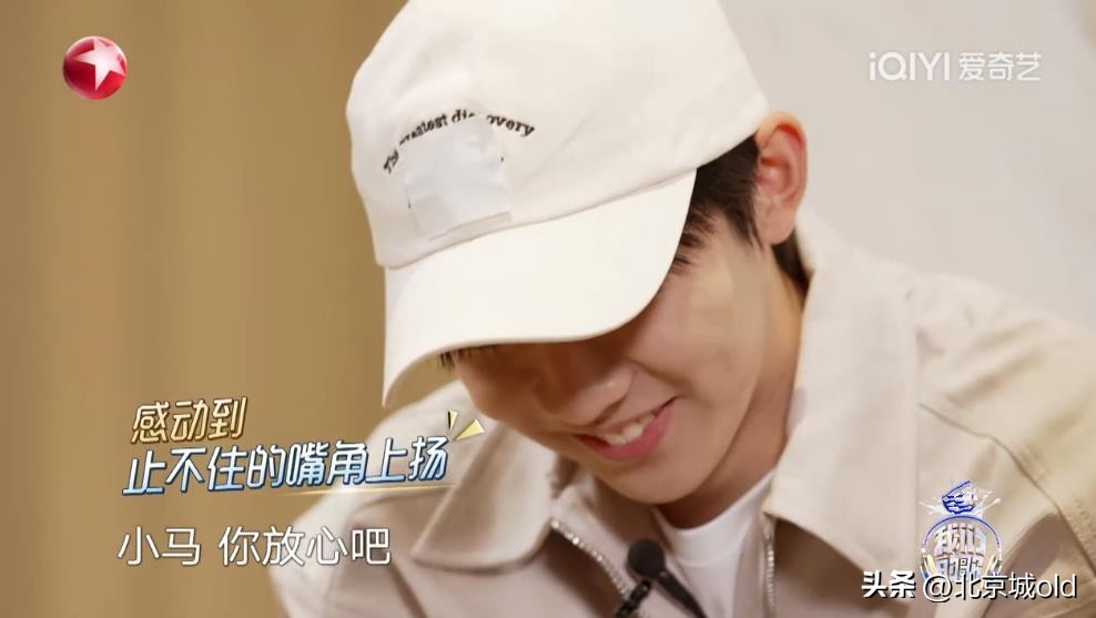 我们的歌前辈评价马嘉祺唱歌,我们的歌马嘉祺被淘汰了吗