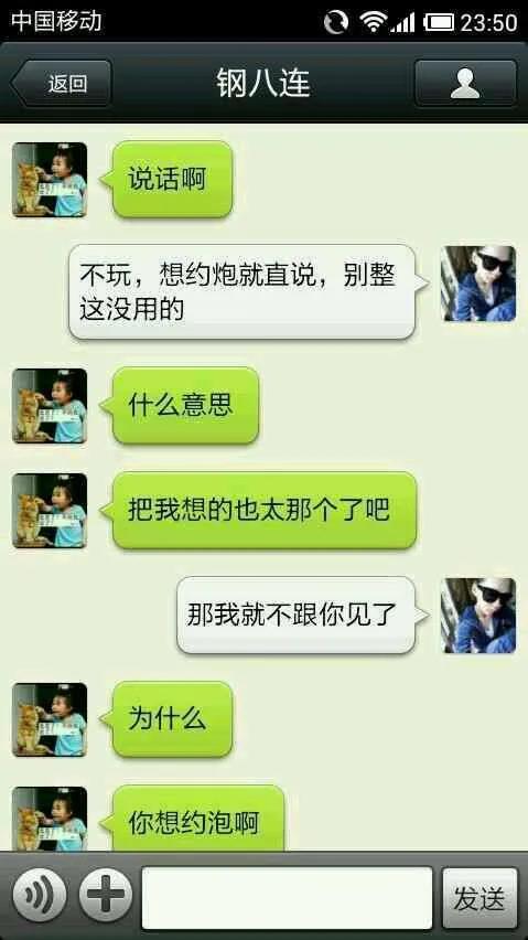 好怀念旧的抖音号,原来十年前的贴吧是这样的