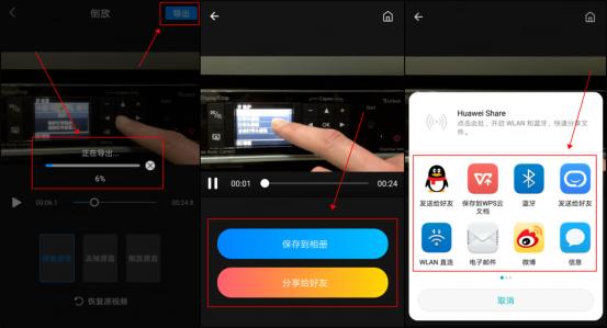 手机怎么倒放视频声音,手机怎么看倒放视频教程