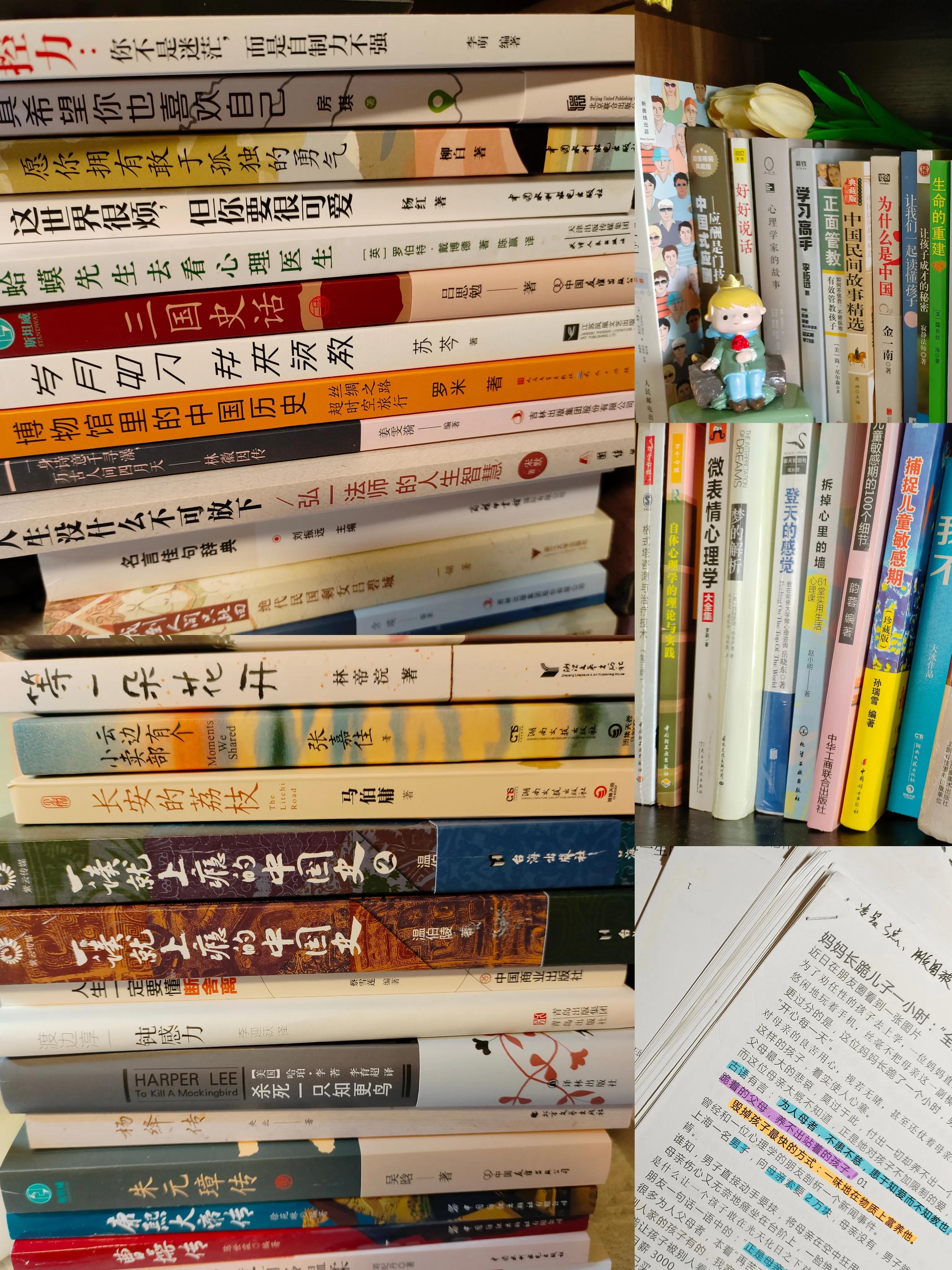 头条抄书有多少展现才有收益,在头条上抄书赚钱具体怎么操作