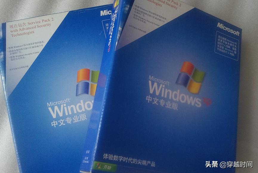 windowsxp盗版发展史,windowsxp番茄花园版是假的吗