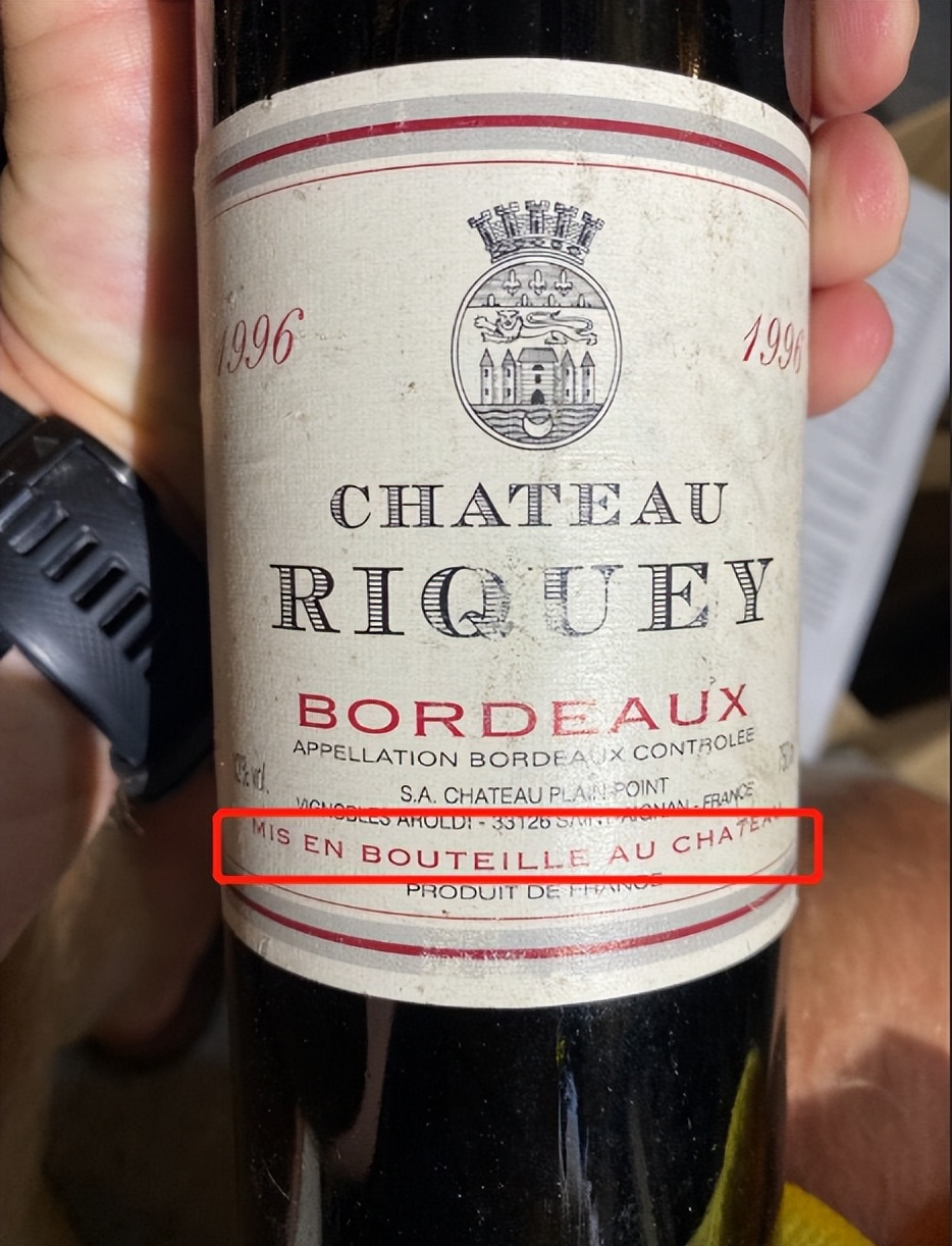 买酒请选择正规渠道购买,原瓶进口酒和国内灌装酒的区别