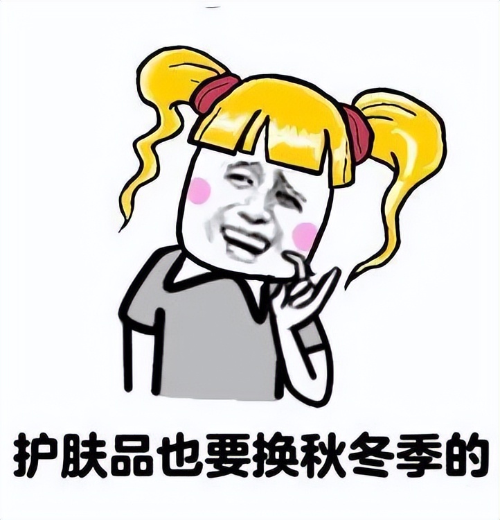 换季皮肤干裂发痒要用什么药,皮肤干燥脱皮有细纹怎么办