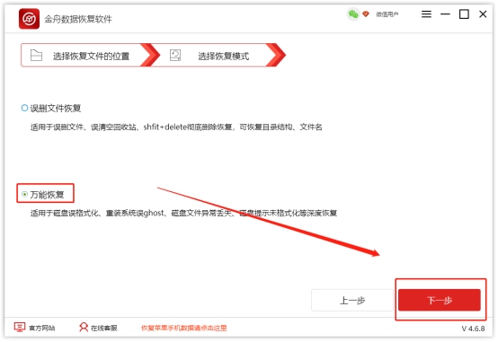 win10误删桌面文件怎么恢复,电脑桌面误删excel文件怎么恢复