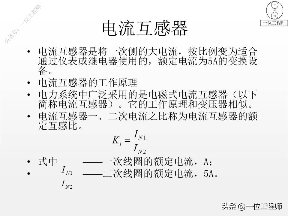 电气设备的类型和工作原理,一二三类电气设备举例说明