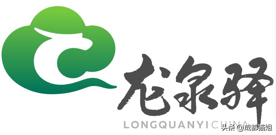 中国成都的标志性logo,成都logo的由来