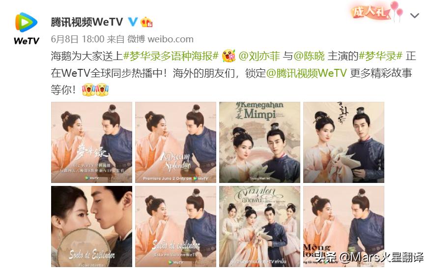 梦华录到底有多火,梦华录算爆火吗