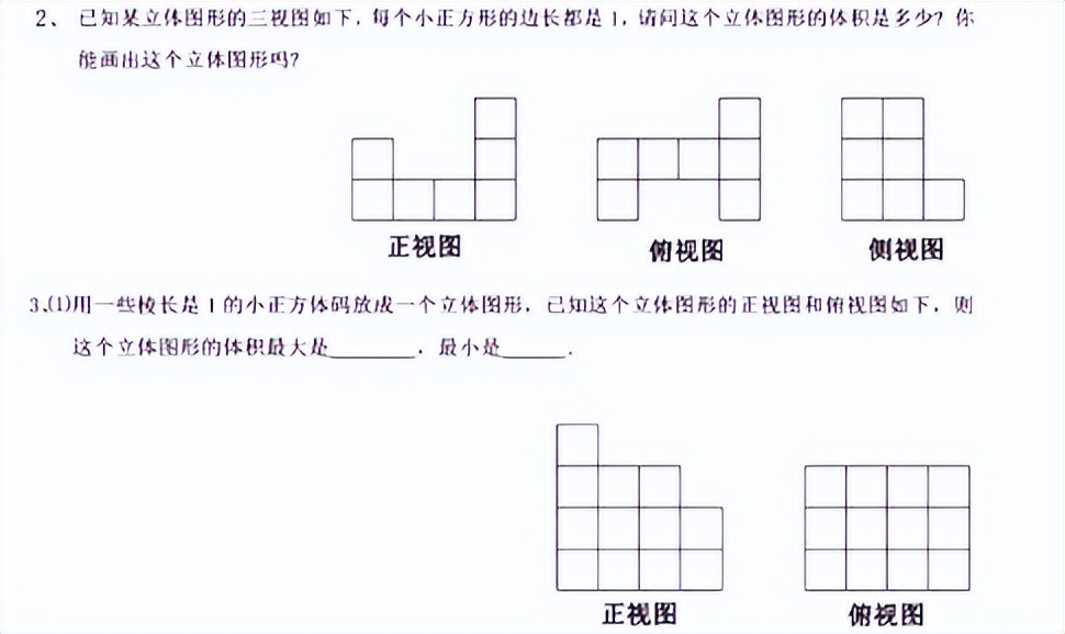 训练六七岁孩子思维的书籍和玩具,锻炼10岁孩子的逻辑思维玩具