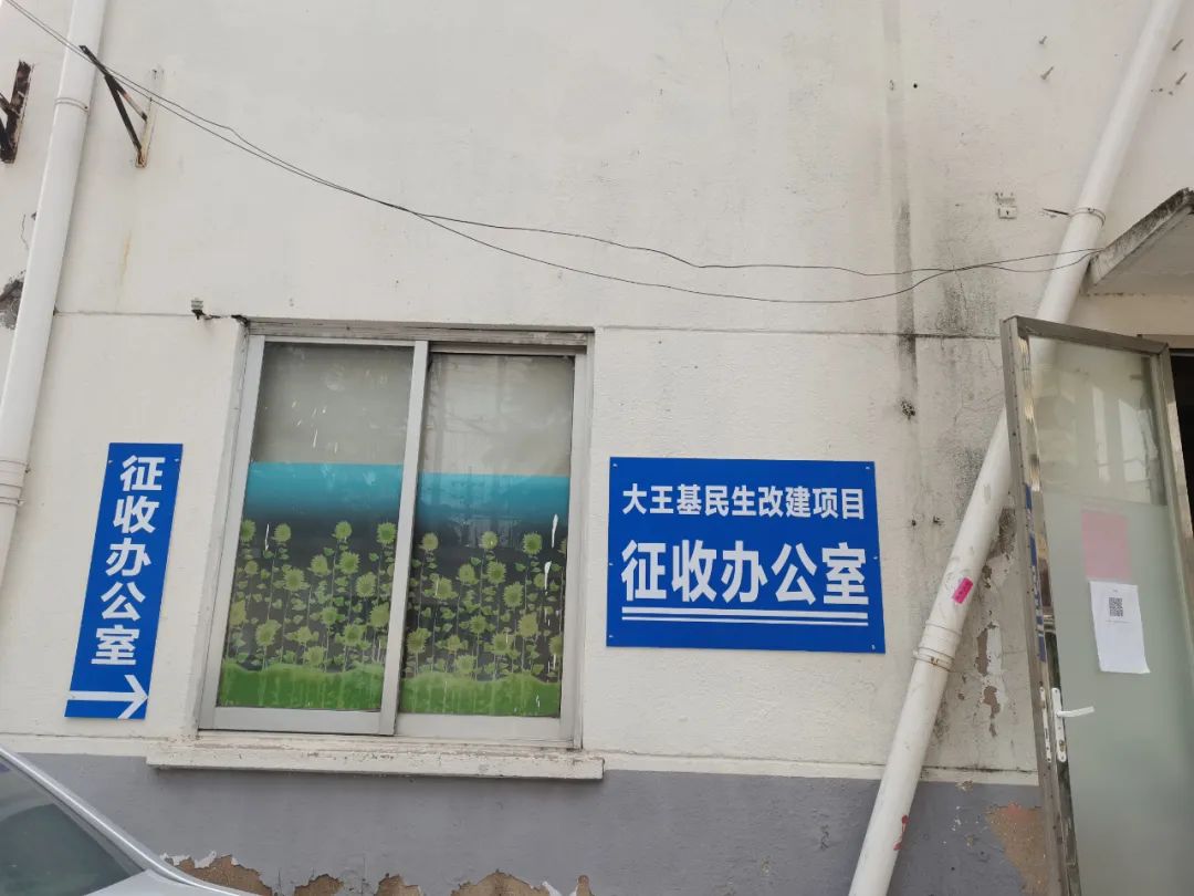 又拆了,无锡哪些老新村要拆除改造