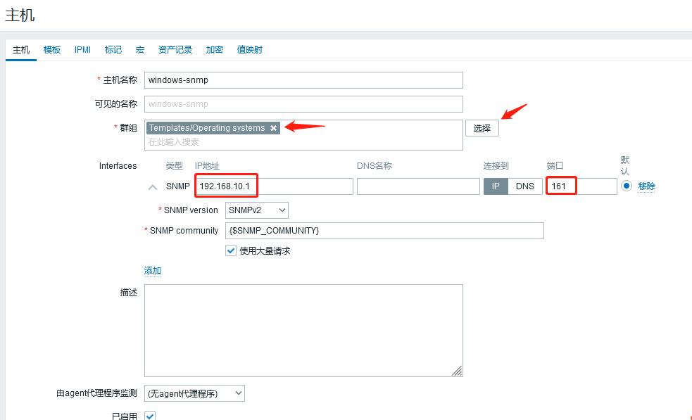 王牌电视监控怎么找出来,zabbix监控系统安装教程