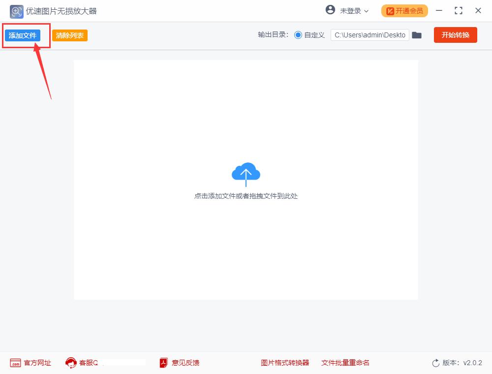 ps怎么把模糊的相片变清晰,ps照片修复模糊照片变清晰