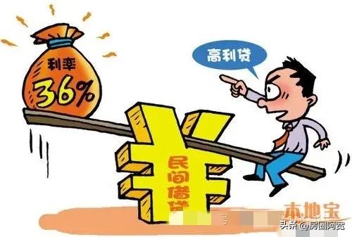 别人拿房子抵押给我借钱合法吗,别人拿房子抵押贷款让我担保