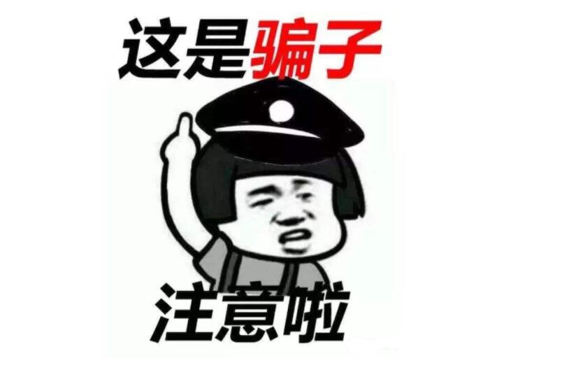 在新加坡帮中国富商“代购”赚上百万，结果被送进“号子”