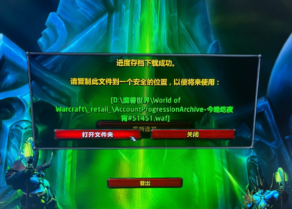 短期内暴雪国服游戏暂不会上线,暴雪游戏国服停运时间