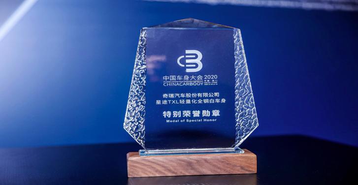 打破国产车品质天花板,星途秀出中国品牌的“凌云”之志丨车壹条