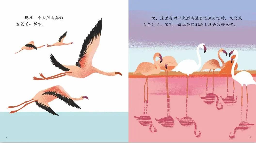 23年口碑验证，一天不到一元，让孩子爱上阅读