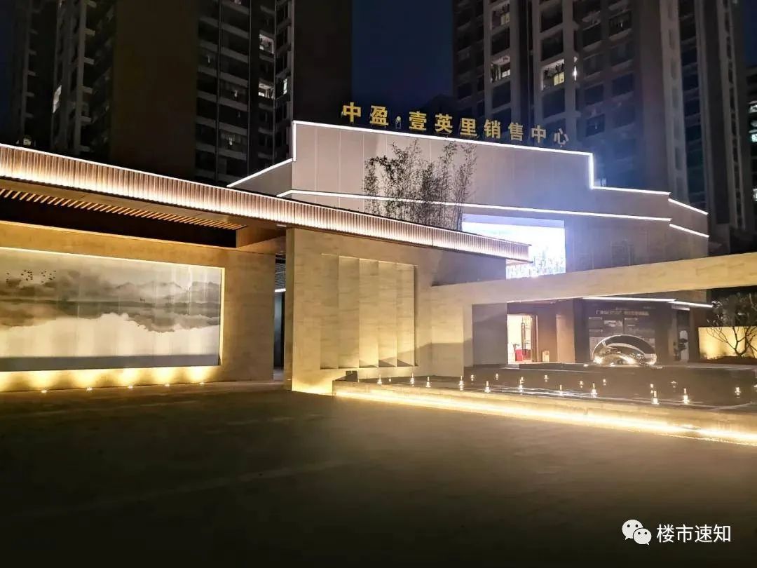 中山中盈壹英里,中山中盈壹英里86平三房