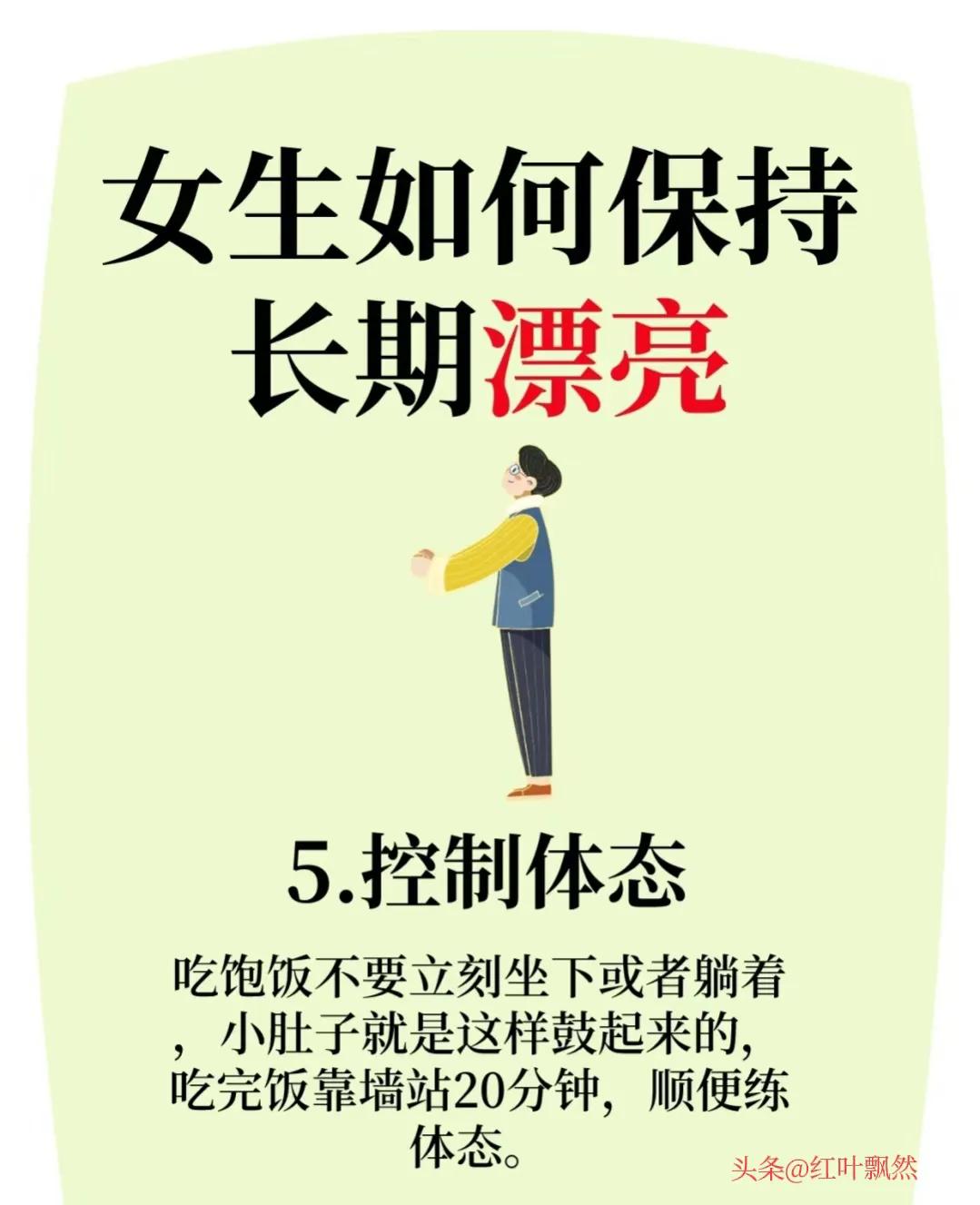 怎样快速养出好气色,如何养出好皮肤好气色