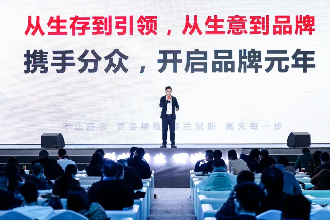 泰兰尼斯打造健康舒适童鞋,泰兰尼斯童鞋成立多少年