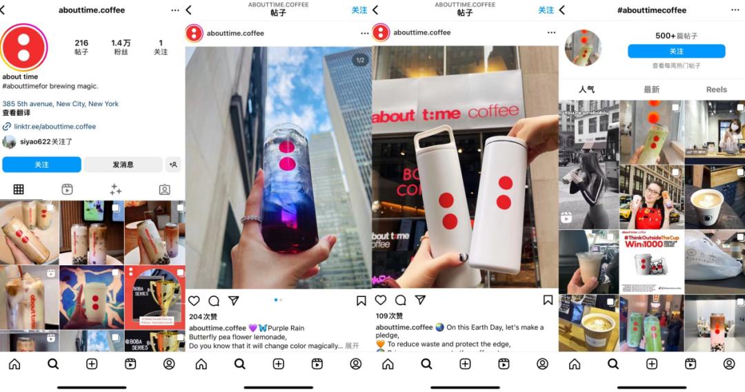 骂过之后，看看戴威的新创业项目「abouttimecoffee」做对了什么