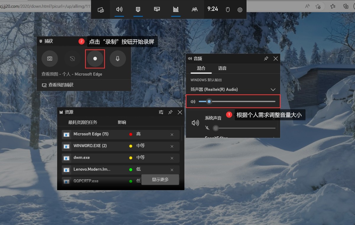 怎么录制屏幕视频?电脑按哪个键录制屏幕