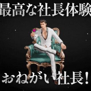 2023年2月日本买量关键词：百合、美女、权力营销